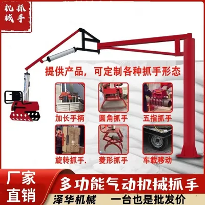 绥中县雄克卡盘爪schunk机械抓手303542PZN-plus 100-1-IS汰慷秒报价